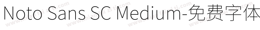 Noto Sans SC Medium字体转换